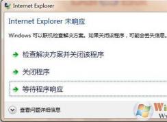 系统中的windows explorer是什么在哪？错误怎么办？哪里可以下载？