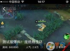 怎么隐藏复活勋章?教你轻松屏蔽熊猫TV复活勋章的方法