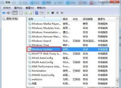 Windows自动更新怎么关闭？彻底关闭系统自动更新通用方法