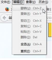 火狐浏览器撤销按钮在吗?火狐浏览器如何撤销?
