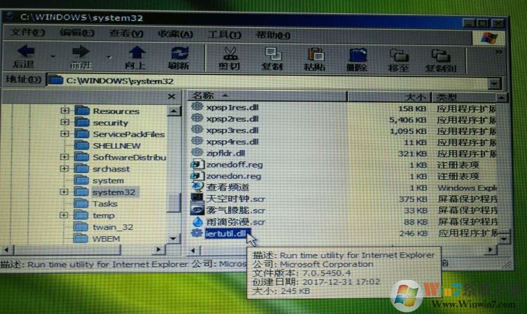 xp系统没有找到iertutil.dll无法开机怎么办?