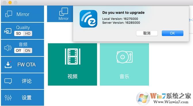 ezcast连接不了ios11怎么办?ios11无法投屏如何解决?