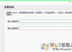 enpass密码管理器怎么用?enpass 使用方法