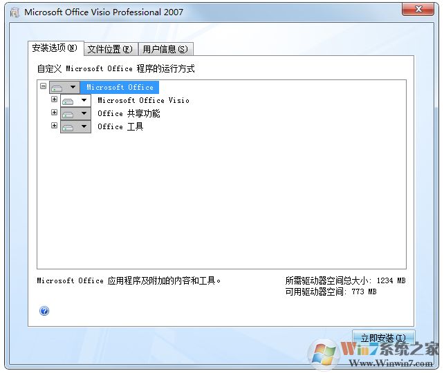 Microsoft Office Visio 2007(Կ) İ