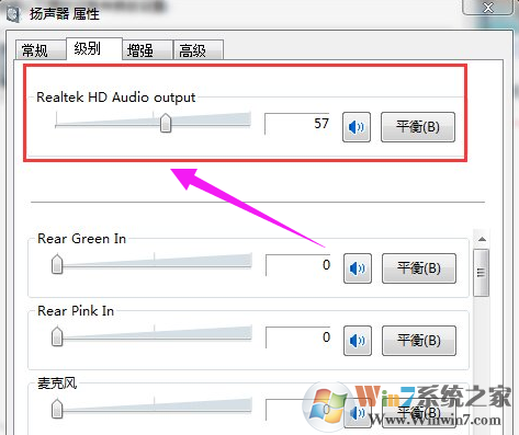电脑声音 电脑声音