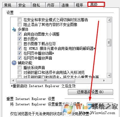 淘宝不显示图片怎么办?win10系统为什么淘宝图片不显示?