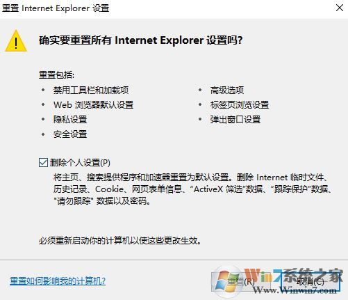 淘宝不显示图片怎么办?win10系统为什么淘宝图片不显示?