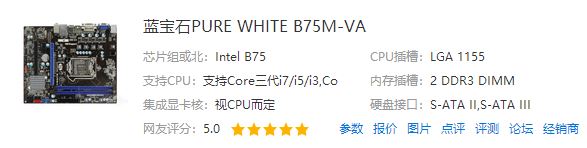 i5 3470配什么主板比较好?intel 酷睿i5 3470主板选择