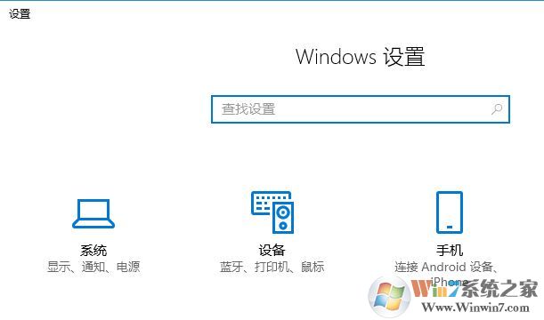 蓝牙耳机怎么连接电脑?win10系统如何连接蓝牙耳机?