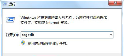 Win7系统电脑无法安装DNF游戏提示不支持16位应用程序解决方法