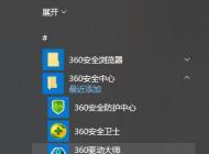 电脑麦克风没声音怎么办?win10系统语音没声音怎么解决?