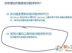 红米手机怎么连接电脑?win7电脑怎么连接红米手机?