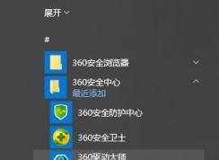 电脑麦克风没声音怎么办?win10系统语音没声音怎么解决?