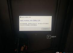 绝地求生出现crash reporter报错的解决方法