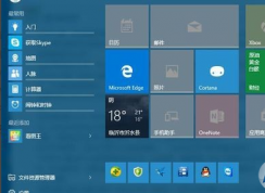 windows10应用卸载后开始菜单图标变灰且无法取消的解决办法
