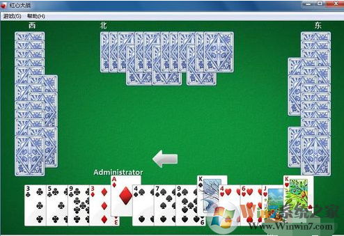 红心大战 红心大战