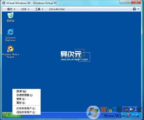 Windows XP Mode(Ĺٷ)