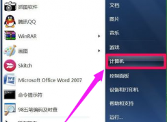 映射网络驱动器在Win7系统中的操作方法
