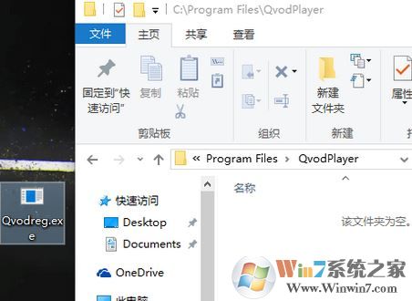 GHOST win10不能打开要写入的文件怎么办?