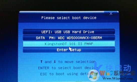 技嘉主板bios设置u盘启动图解教程 技嘉主板bios设置u盘启动图解教程