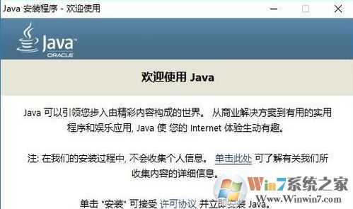 java编程软件