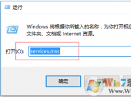 win10系统无线网络无法连接提示没有有效的ip配置的修复方法