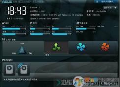 华硕主板bios设置图解|华硕BIOS设置对照教程