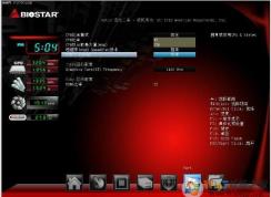 映泰主板bios设置|小编教你映泰主板BIOS怎么设置