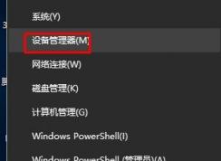 win10系统经常蓝屏提示unexpect_kernal_mode_trap 的修复方法