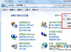 Win7出现多个本地连接怎么办？如何删除没用的本地连接？