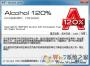 Alcohol 120%|虚拟光驱工具中文破解版