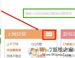 无法加载插件怎么办?win7浏览器无法加载插件的解决方法