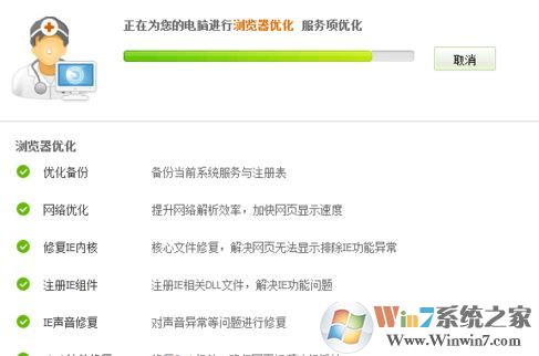 无法加载插件怎么办?win7浏览器无法加载插件的解决方法