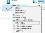 u盘打不开提示格式化 win10解决方法