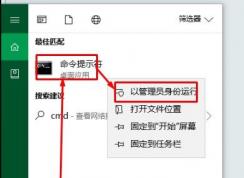 Win10系统电脑无法识别 不能读取SD卡怎么办？如何修复？
