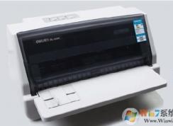 【针式打印机无法打印】解决方法大全