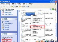 局域网打印机无法打印怎么解决？