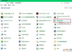 win10系统重置ie11 浏览器的方法
