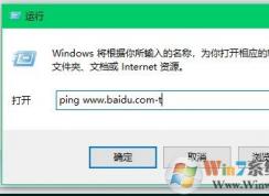 网页经常打不开是什么原因？高手教你解决网页经常打不开的问题