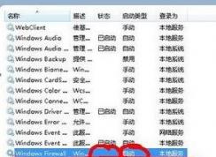 vac无法验证您的游戏会话该怎么办?csgo vac无法验证的解决方法