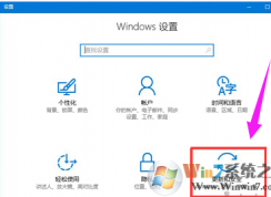 win10系统开发人员模式是什么？怎么打开？