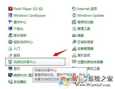 无法联系iphone软件更新服务器怎么办?win7 itunes无法连接的解决方法