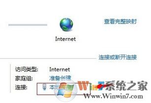 无法联系iphone软件更新服务器怎么办?win7 itunes无法连接的解决方法