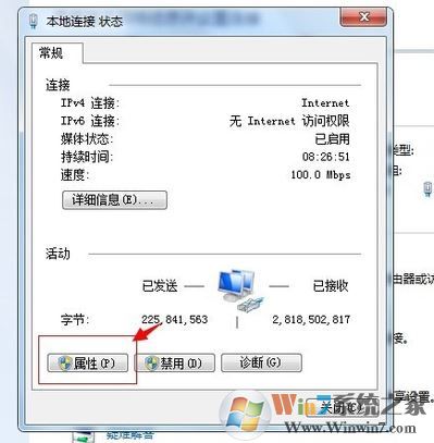 无法联系iphone软件更新服务器怎么办?win7 itunes无法连接的解决方法