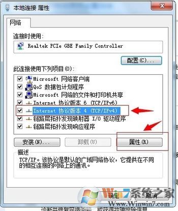 无法联系iphone软件更新服务器怎么办?win7 itunes无法连接的解决方法