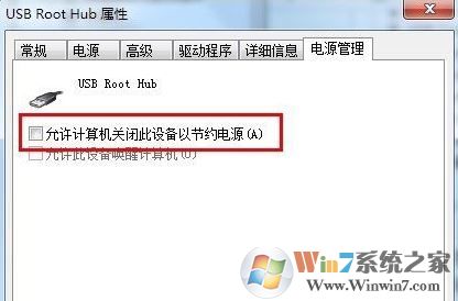 u盘无法读取怎么修复?ghost win7无法读取U盘的修复方法