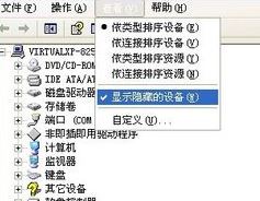 u盘无法读取怎么修复?ghost win7无法读取U盘的修复方法