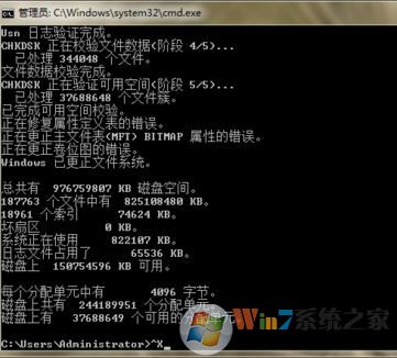 移动硬盘无法读取怎么办?win7无法读取移动硬盘的修复方法