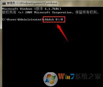 移动硬盘无法读取怎么办?win7无法读取移动硬盘的修复方法