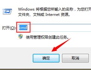 移动硬盘无法读取怎么办?win7无法读取移动硬盘的修复方法
